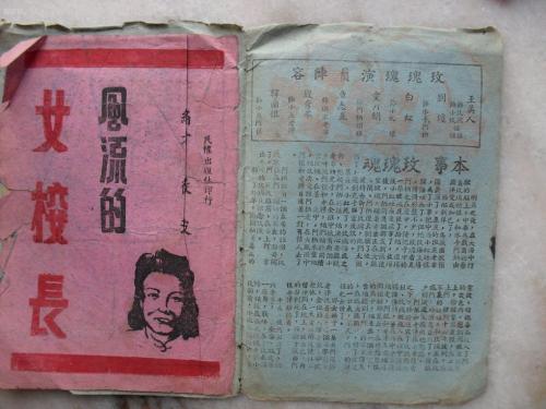 贷款房产证加名字需要多少钱