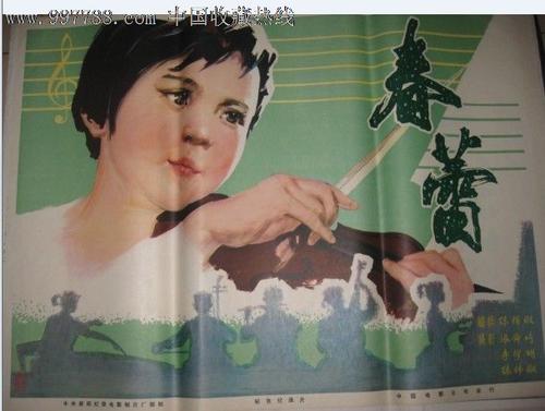 代办集体土地使用证